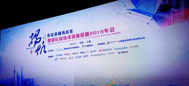 上?；ヂ摼W軟件集團 引領數字化協同，賦能企業智慧升級