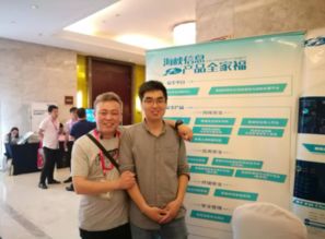 海峽信息技術黑盾 安全締造信息未來，物聯(lián)網(wǎng)應用服務新篇章