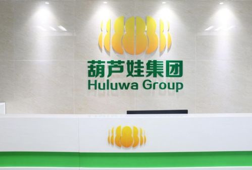 一周聚焦 葫蘆娃與安踏攜手上海航運交易所，共推互聯(lián)網(wǎng)安全服務合作