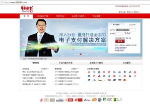 物聯網應用服務中的惡意標準文檔 識別、風險與防護