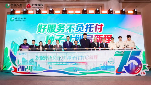 簡捷品質，溫暖服務 國壽壽險以數字廣告助力客戶暢享美好體驗