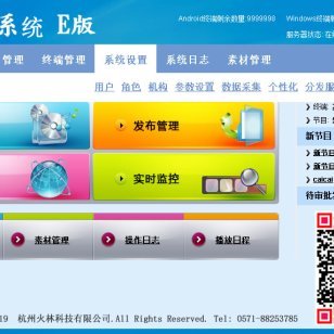 數(shù)字浪潮下的城市之光 燈塔廣告標(biāo)牌引領(lǐng)數(shù)字廣告新時(shí)代